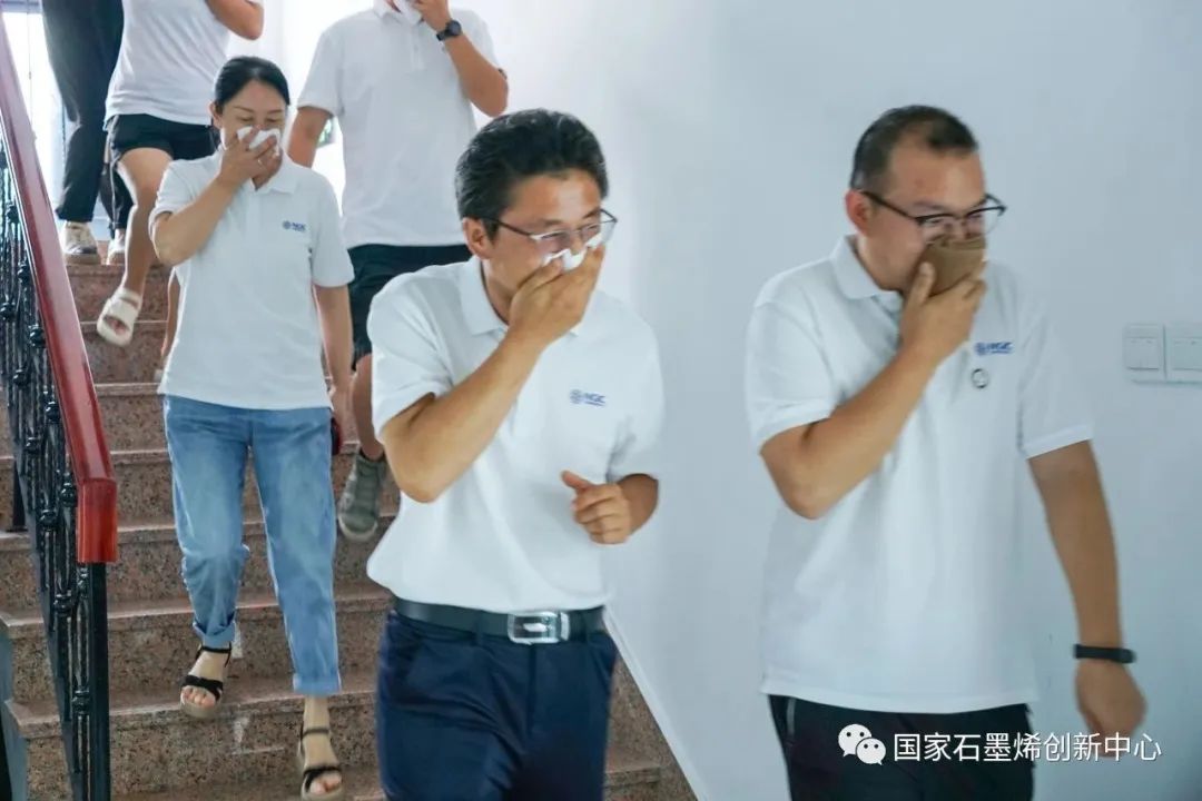 安全生产｜国家石墨烯创新中心开展应急演练