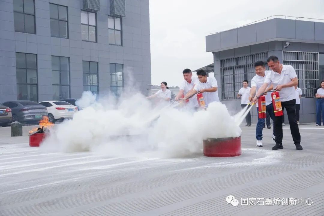 安全生产｜国家石墨烯创新中心开展应急演练