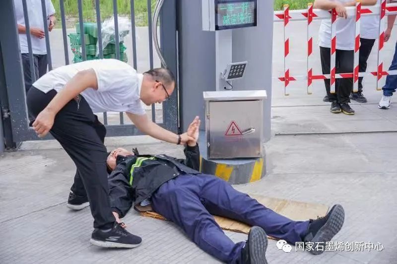 安全生产｜国家石墨烯创新中心开展应急演练