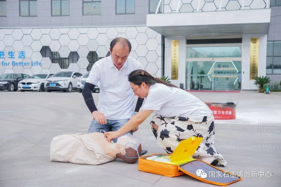 安全生产｜国家石墨烯创新中心开展应急演练