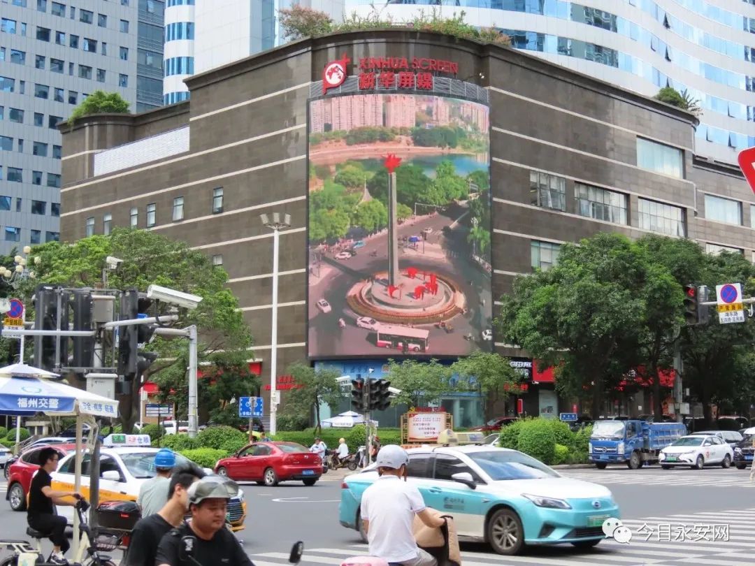 永安石墨烯宣传片亮相福州