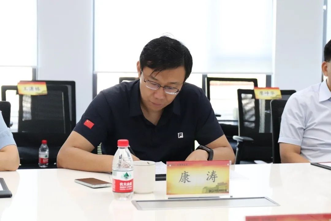 北京大学化学学院、国内合作办、科技开发部、法律办赴BGI开展主题教育调研交流活动