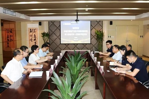 中国石墨烯产业技术创新战略联盟秘书长李义春博士一行 莅临蔚蓝商业公司走访交流