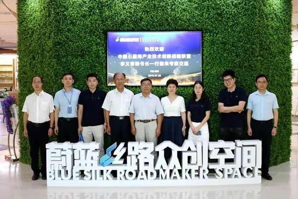 中国石墨烯产业技术创新战略联盟秘书长李义春博士一行 莅临蔚蓝商业公司走访交流