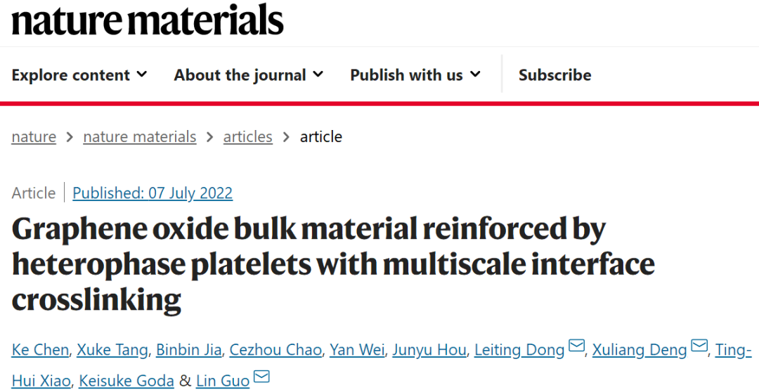 北航团队研发厘米级氧化石墨烯块状材料，提出仿贝壳结构批量化制备新方法，可用于防弹抗爆及防电磁屏蔽