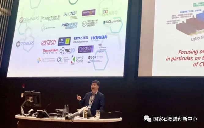 国际合作交流｜国家石墨烯创新中心参加2023全球石墨烯大会并赴多所英国高校访问交流