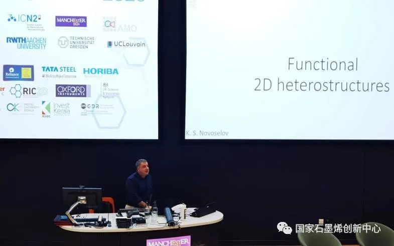 国际合作交流｜国家石墨烯创新中心参加2023全球石墨烯大会并赴多所英国高校访问交流