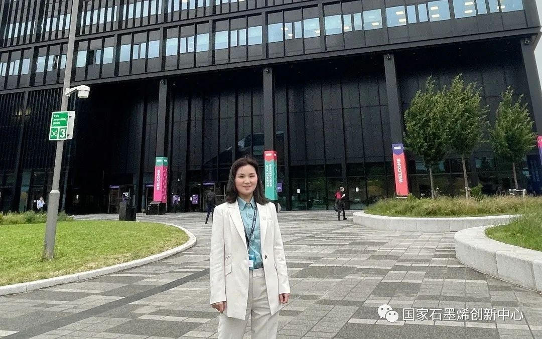 国际合作交流｜国家石墨烯创新中心参加2023全球石墨烯大会并赴多所英国高校访问交流