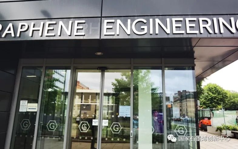 国际合作交流｜国家石墨烯创新中心参加2023全球石墨烯大会并赴多所英国高校访问交流