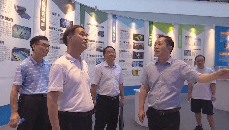 三明市政协调研组到永安开展“持续发展石墨烯及其相关战略性新兴产业”课题调研