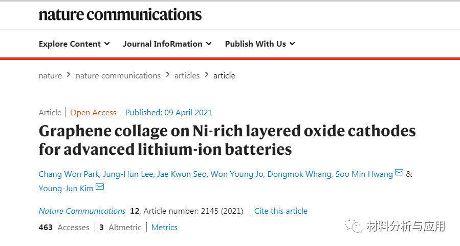 韩国成均馆大学《NAT COMMUN》：富镍层状氧化物阴极石墨烯涂层，用于锂离子电池