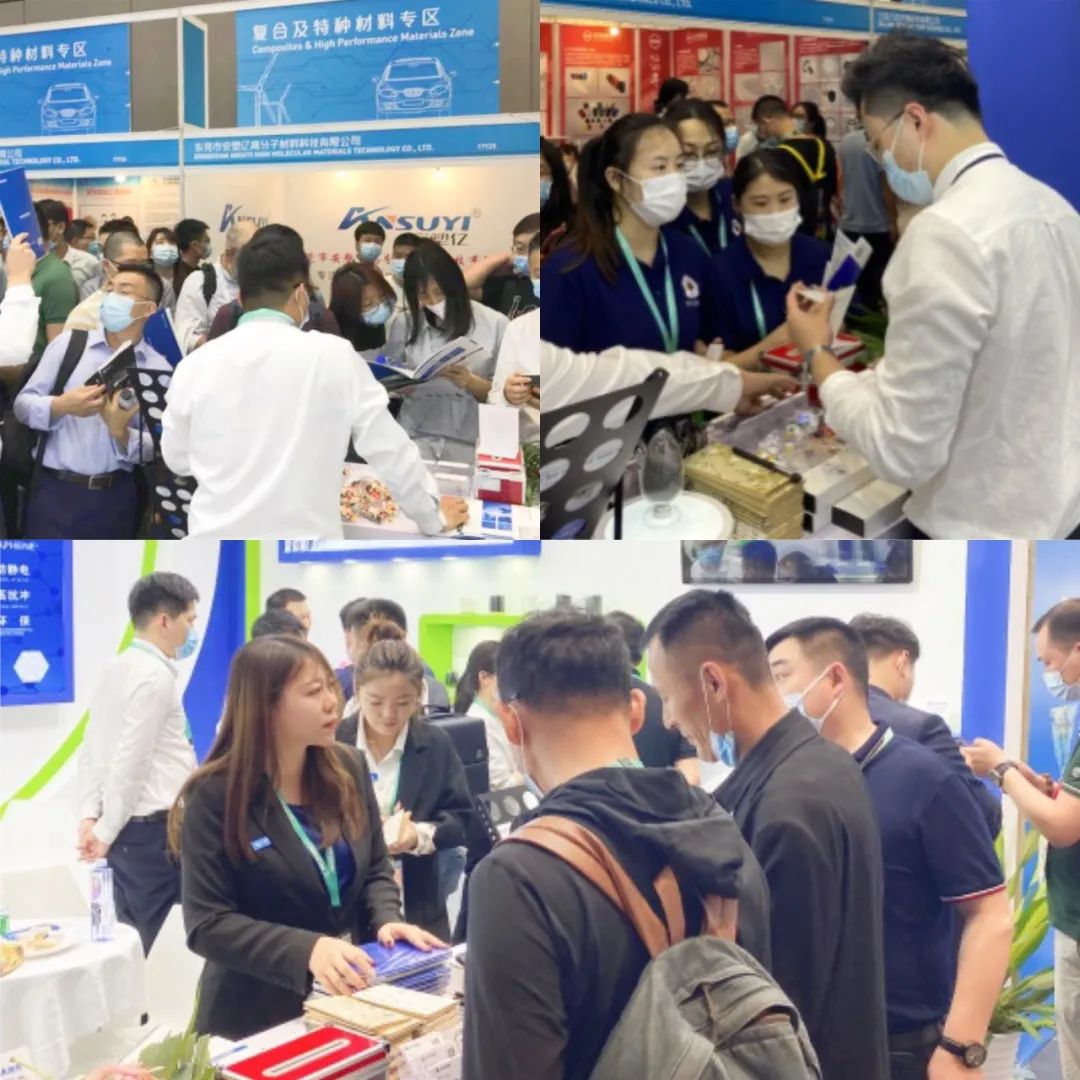 2021 Chinaplas，石墨烯高分子复合材料实力圈粉