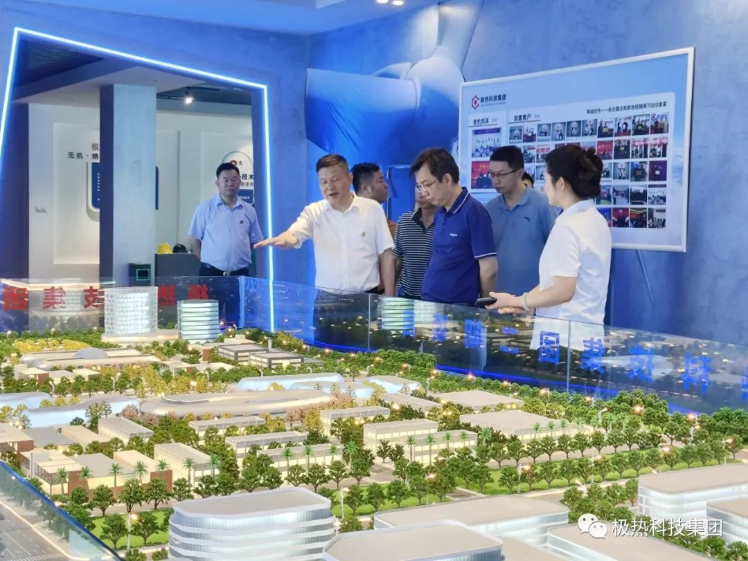 携手共进，向海图强