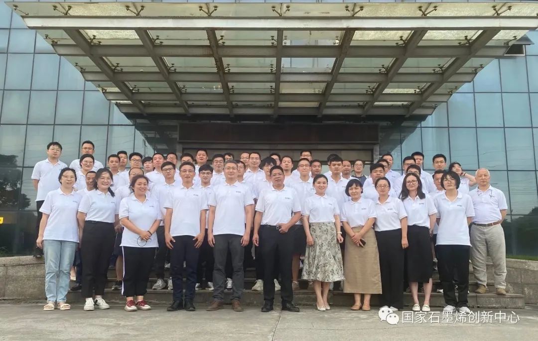 国家石墨烯创新中心开展2023年第三批新员工入职培训暨协同创新基地（慈溪）建设推进会