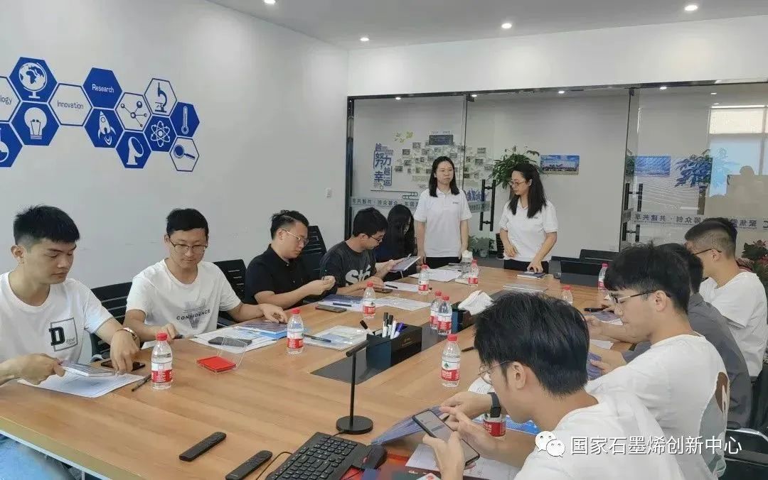 国家石墨烯创新中心开展2023年第三批新员工入职培训暨协同创新基地（慈溪）建设推进会