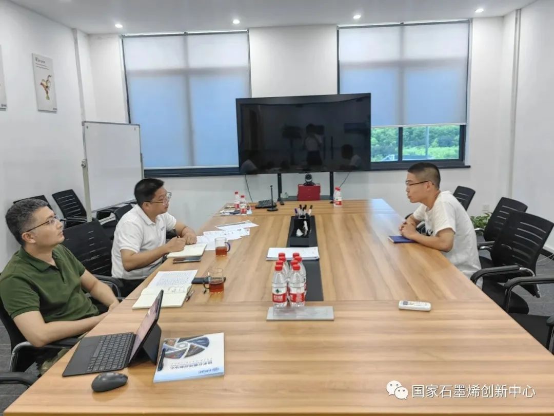 国家石墨烯创新中心开展2023年第三批新员工入职培训暨协同创新基地（慈溪）建设推进会