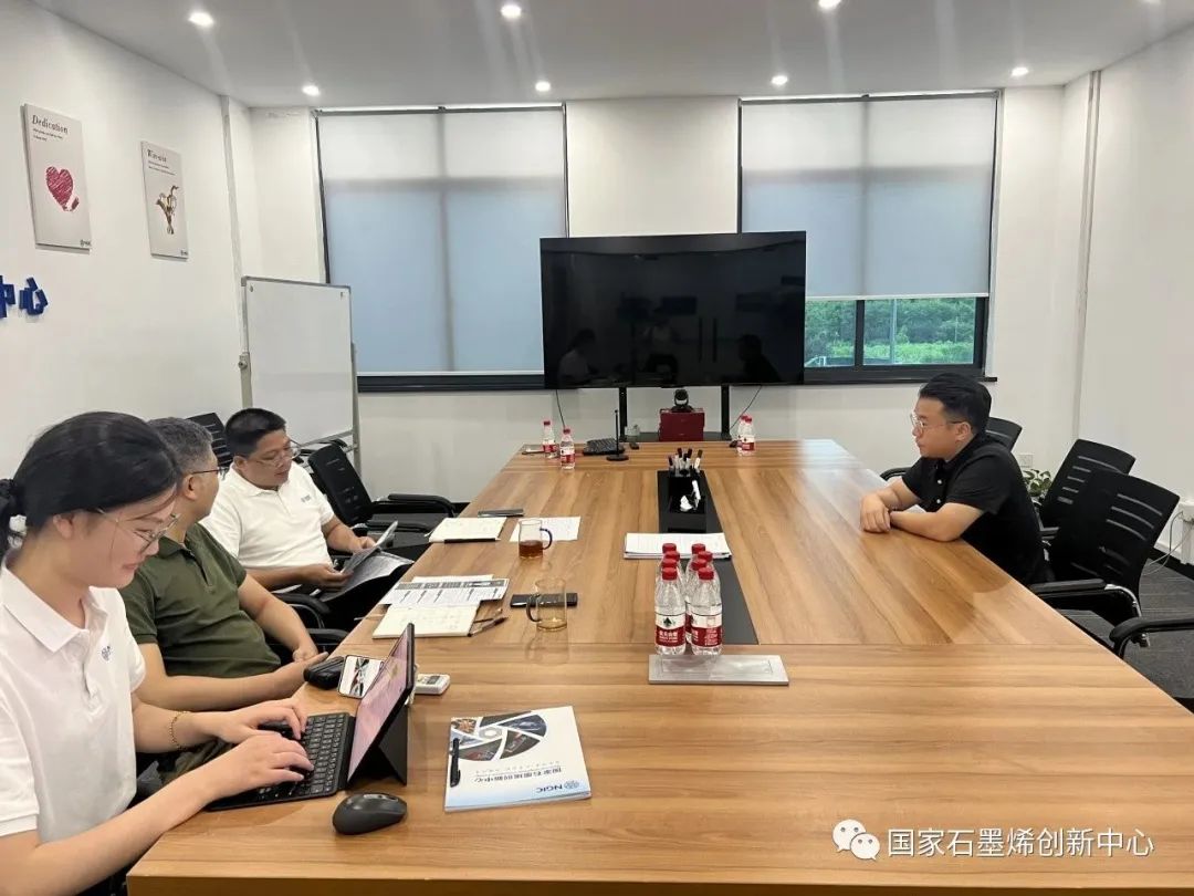 国家石墨烯创新中心开展2023年第三批新员工入职培训暨协同创新基地（慈溪）建设推进会