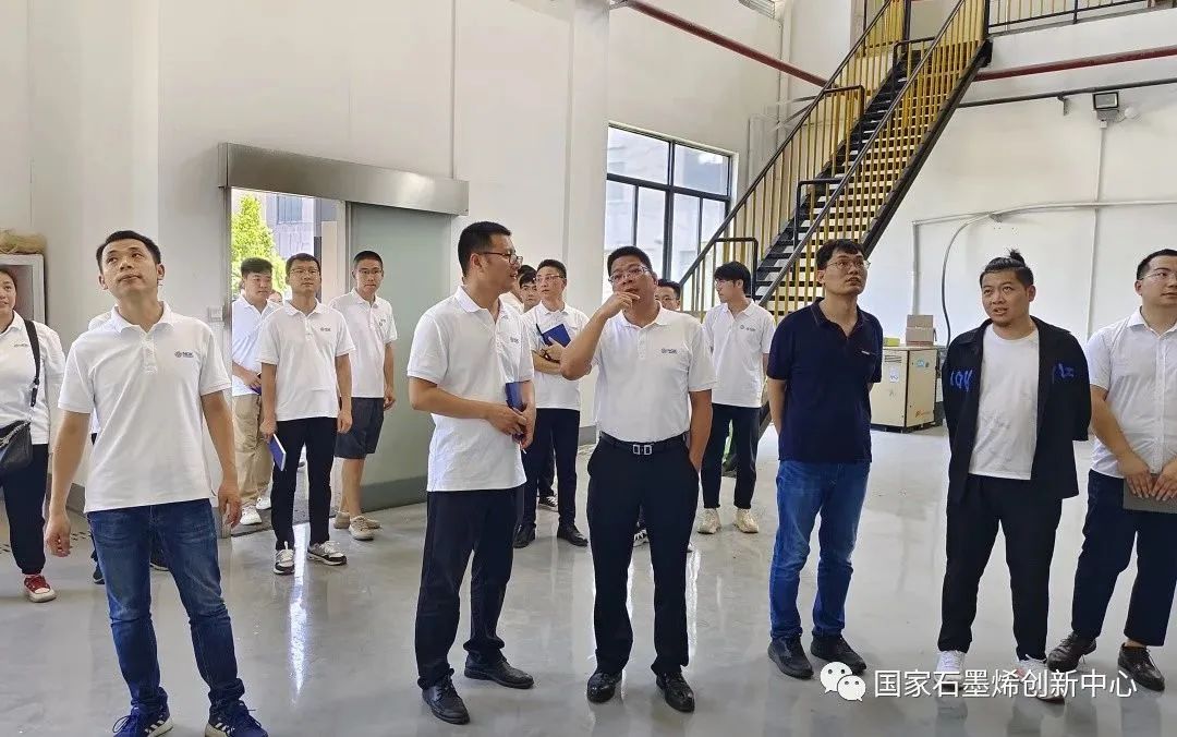 国家石墨烯创新中心开展2023年第三批新员工入职培训暨协同创新基地（慈溪）建设推进会