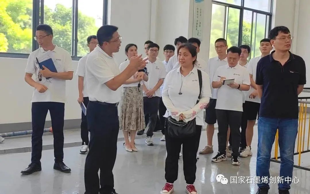 国家石墨烯创新中心开展2023年第三批新员工入职培训暨协同创新基地（慈溪）建设推进会