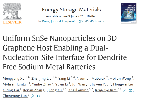 香港科技大学罗正汤等EnSM：无枝晶金属钠电池，​三维石墨烯基体上均匀的SnSe纳米颗粒的双核位点界面