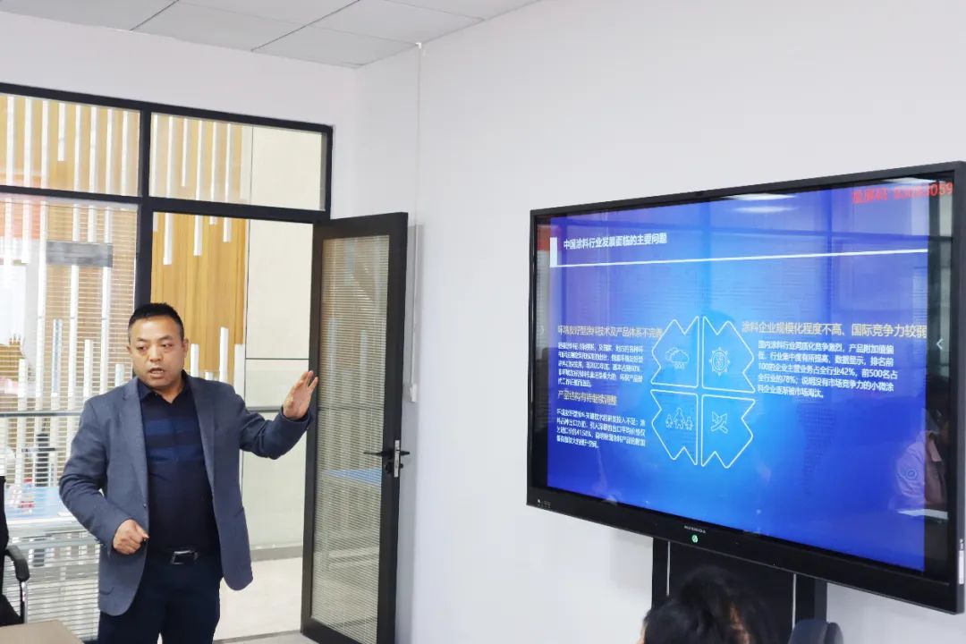 陕西省涂料行业发展研讨会在燕园众欣圆满召开