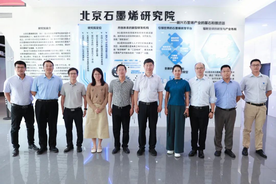 中国华能集团清洁能源技术研究院有限公司党委书记、董事长李卫东一行到访BGI