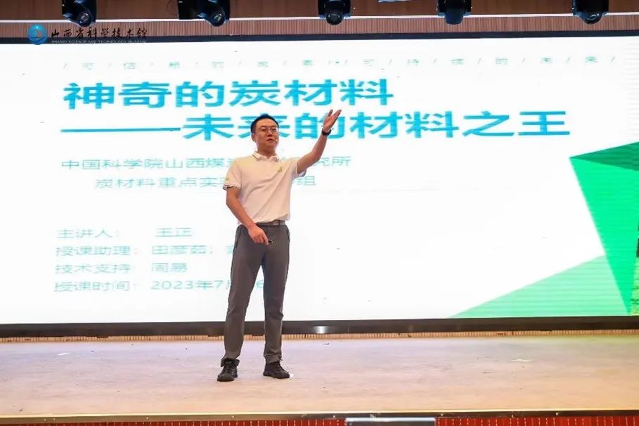 709组助力全国科技馆联合科普行动，燃起少年科技梦！