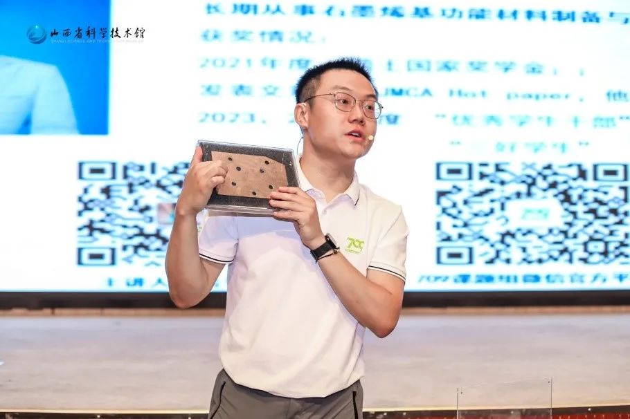 709组助力全国科技馆联合科普行动，燃起少年科技梦！