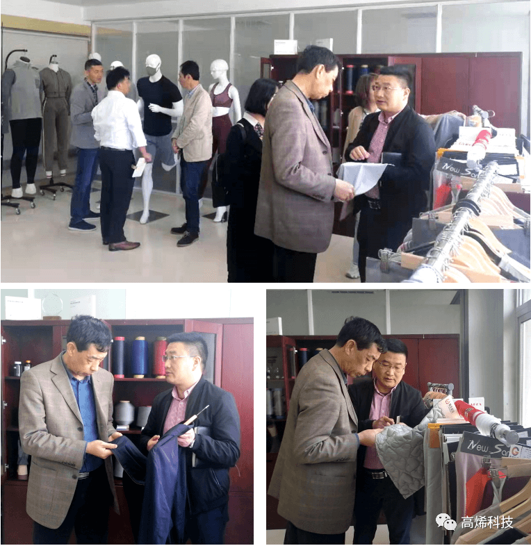 中国化纤协会副会长郑俊林一行莅临高烯科技