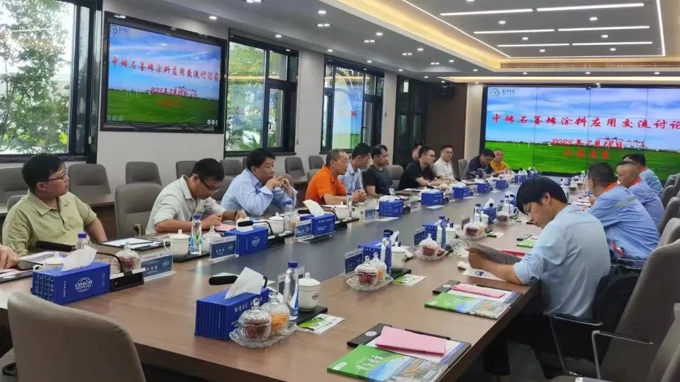 中烯正式成为中国集装箱行业协会会员单位并亮相2023集装箱多式联运亚洲展，水性石墨烯集装箱配套涂料进入批量试用阶段