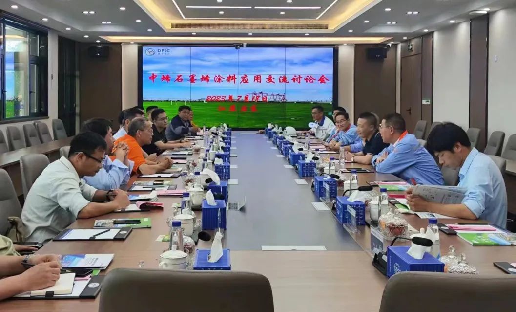 中烯正式成为中国集装箱行业协会会员单位并亮相2023集装箱多式联运亚洲展，水性石墨烯集装箱配套涂料进入批量试用阶段