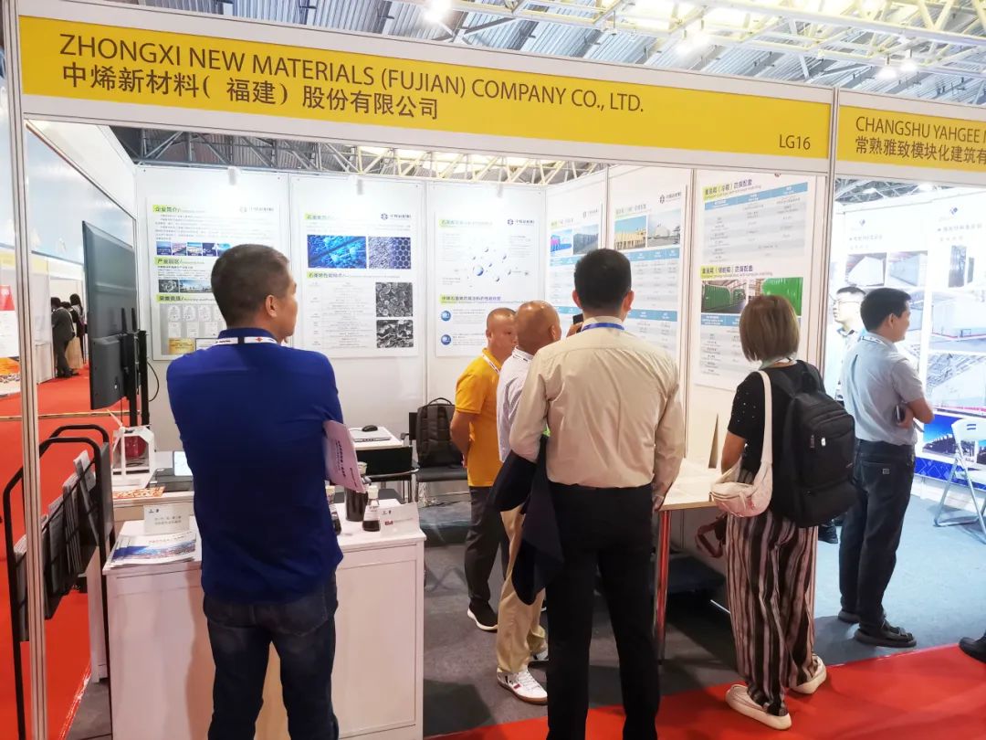 中烯正式成为中国集装箱行业协会会员单位并亮相2023集装箱多式联运亚洲展，水性石墨烯集装箱配套涂料进入批量试用阶段