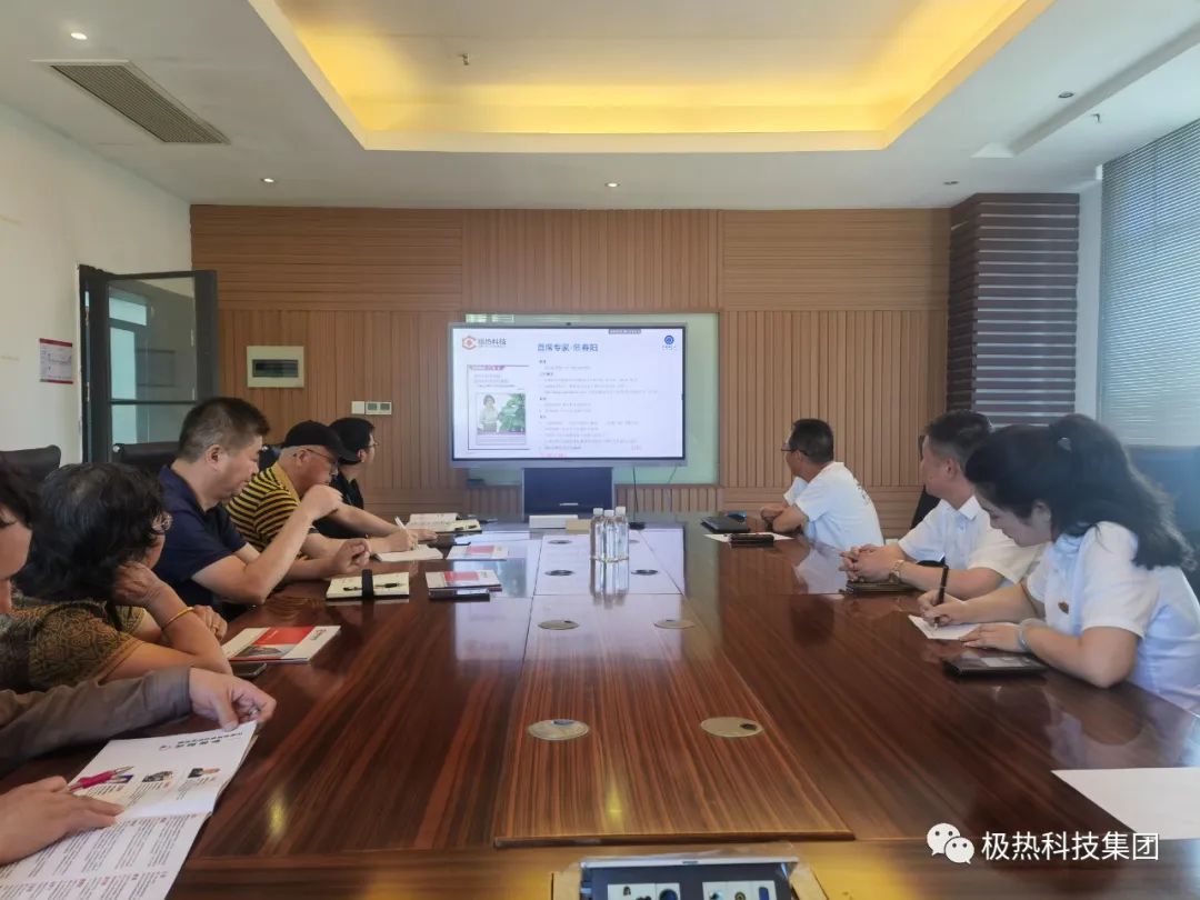 2023年7月26日，江西省极热科技集团董事长曹达平一行在分宜县委书记邹家洪的陪同下一同到访赣锋锂业及江西电力有限公司分宜发电厂