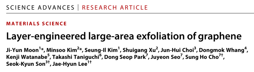 《Science》子刊：​大规模剥离毫米级高质量石墨烯！