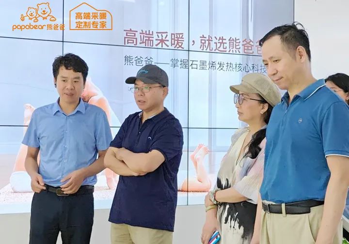 昂起龙头破浪行——中国石墨烯战略联盟理事长李义春一行来熊爸爸调研指导！