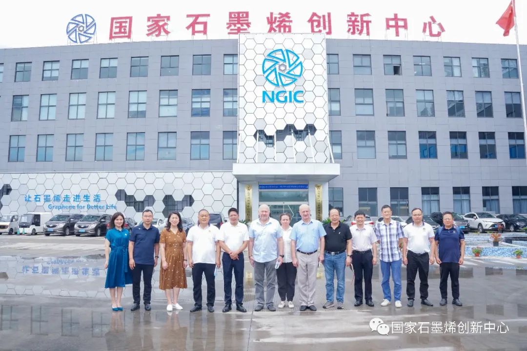 国际交流｜乌克兰国家工程院院士尤里·赛门索夫一行莅临国家石墨烯创新中心调研交流