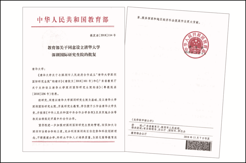 南国清华人物访谈|康飞宇：投身国家科技攻关新“烯”望，“深”耕清华教育改革试验田