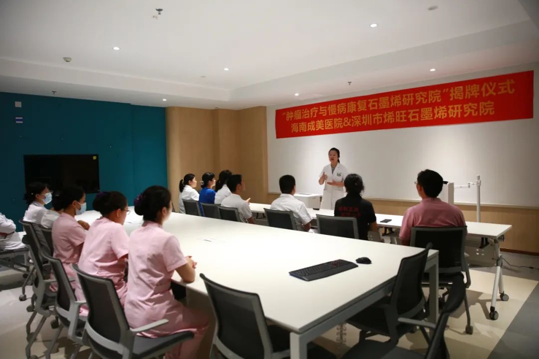 热烈庆祝：纵贤合作团队冯冠平教授团队 “肿瘤治疗与慢病康复石墨烯研究院”正式挂牌成立