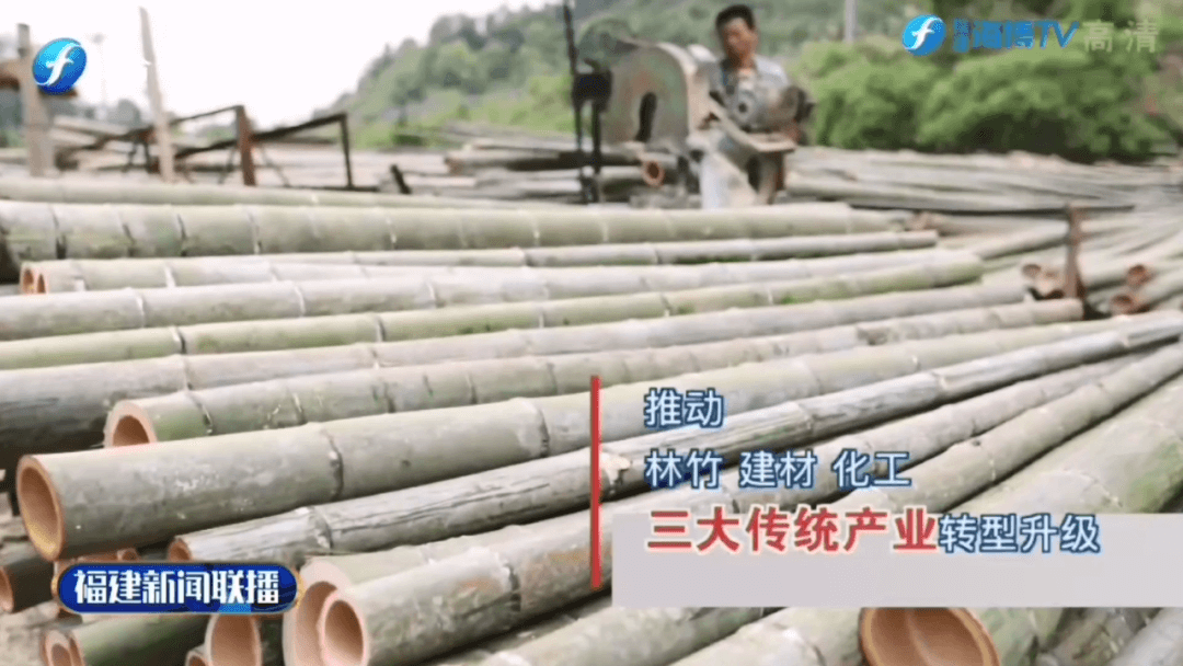 《福建新闻联播》关注永安：推动产业发展 打造“烯”望之城