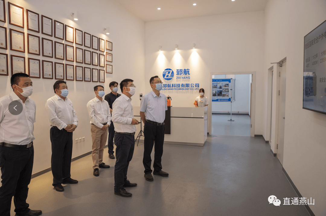 区领导带队围绕“学习宣传贯彻落实市第十三次党代会精神，大力推动经济高质量发展，提高城市精细化管理水平”主题到燕山地区调研