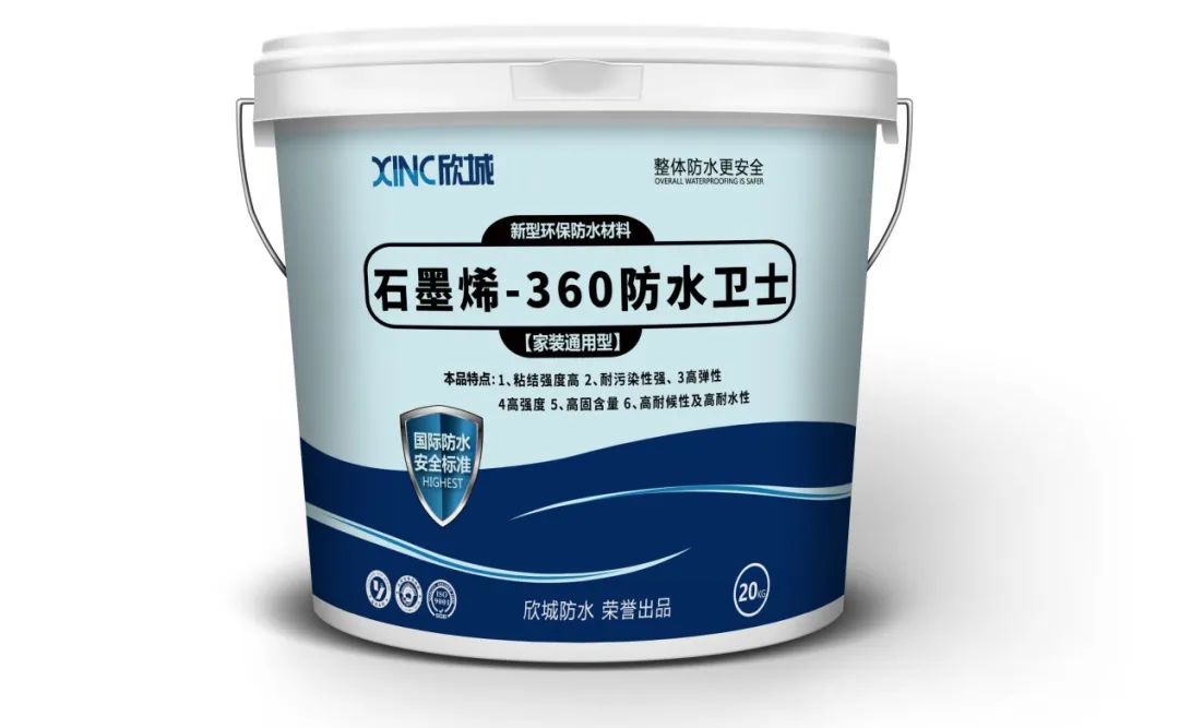 「双创风采」让建筑物穿上能防水的石墨烯“雨衣”，这家企业给建筑防水出新招