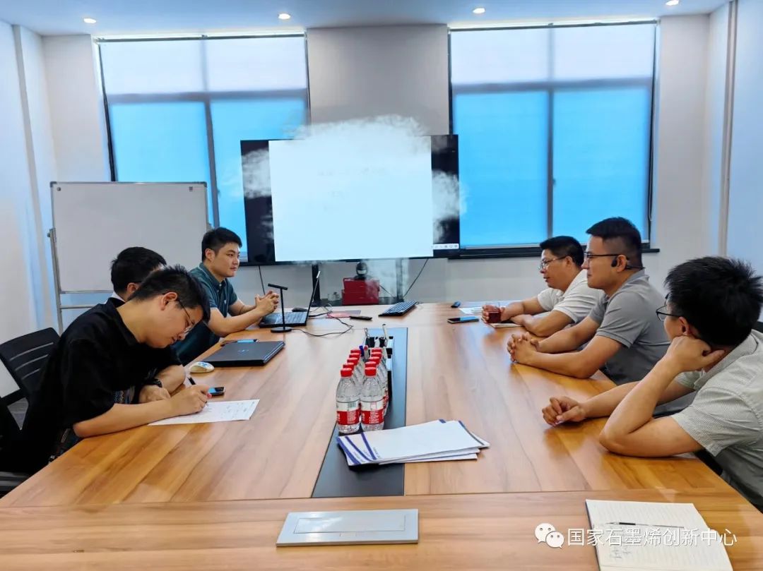 图文速览｜国家石墨烯创新中心工作回顾（7月17日-7月29日）
