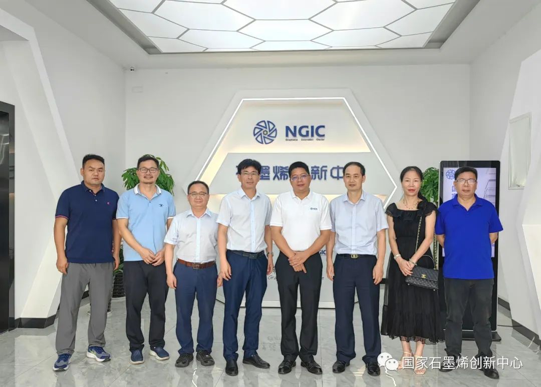 图文速览｜国家石墨烯创新中心工作回顾（7月17日-7月29日）