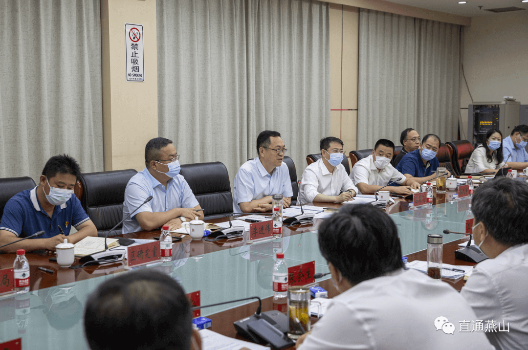 区领导带队围绕“学习宣传贯彻落实市第十三次党代会精神，大力推动经济高质量发展，提高城市精细化管理水平”主题到燕山地区调研