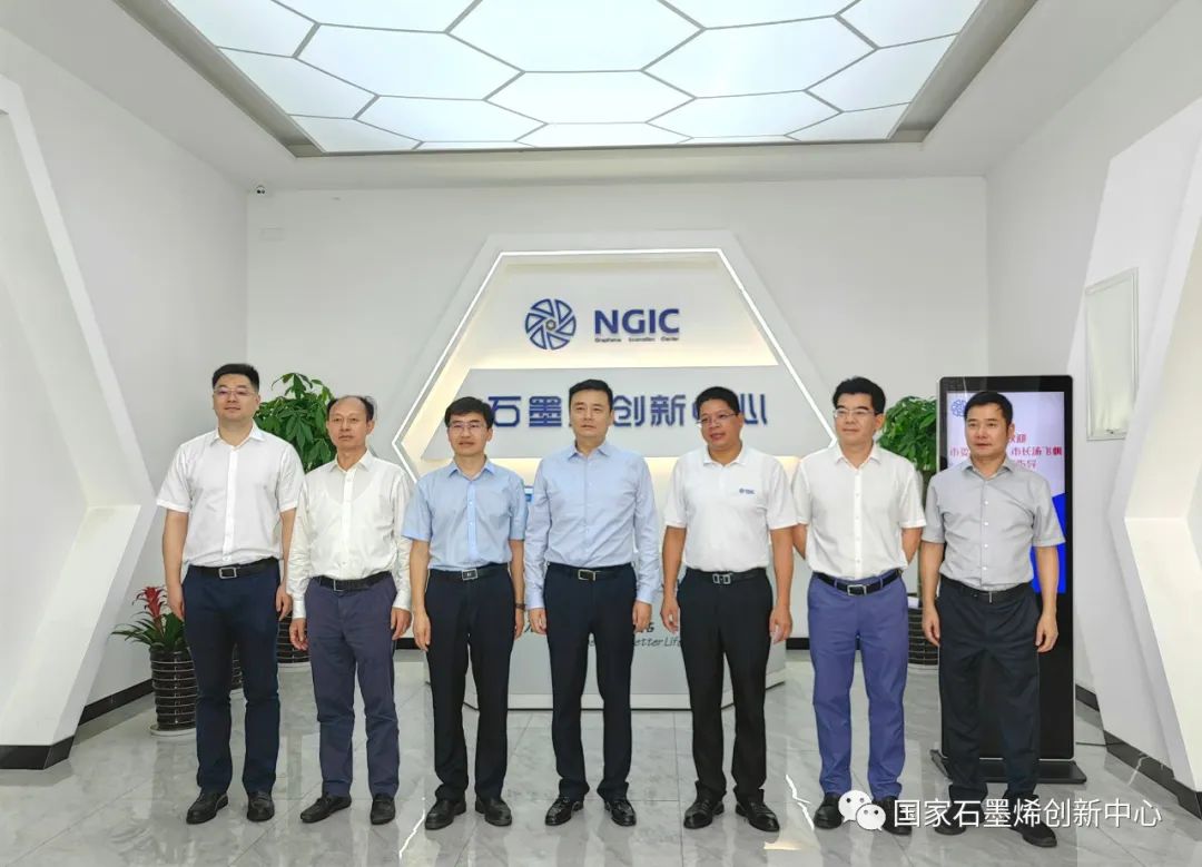 图文速览｜国家石墨烯创新中心工作回顾（7月17日-7月29日）