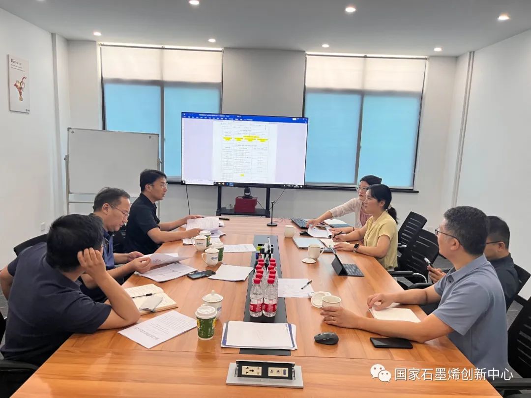 图文速览｜国家石墨烯创新中心工作回顾（7月17日-7月29日）