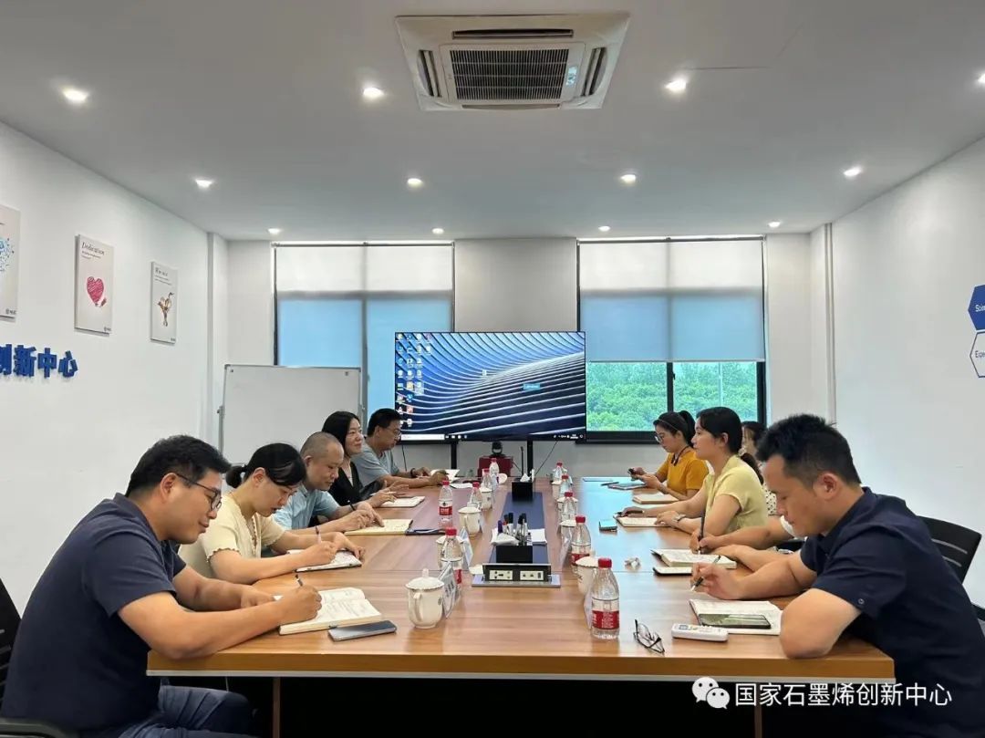 图文速览｜国家石墨烯创新中心工作回顾（7月17日-7月29日）