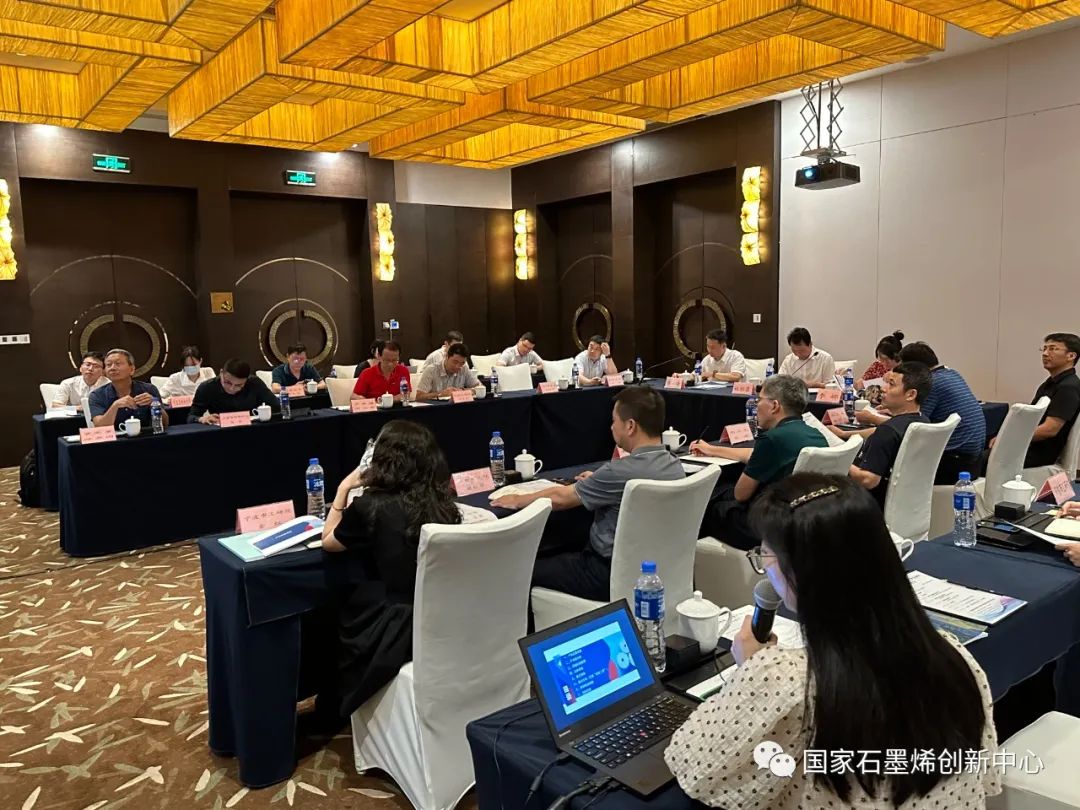 图文速览｜国家石墨烯创新中心工作回顾（7月17日-7月29日）