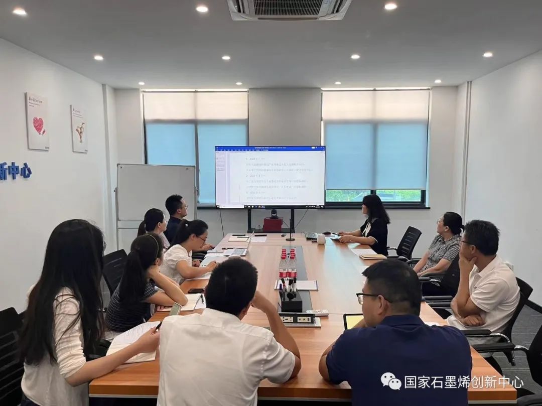 图文速览｜国家石墨烯创新中心工作回顾（7月17日-7月29日）