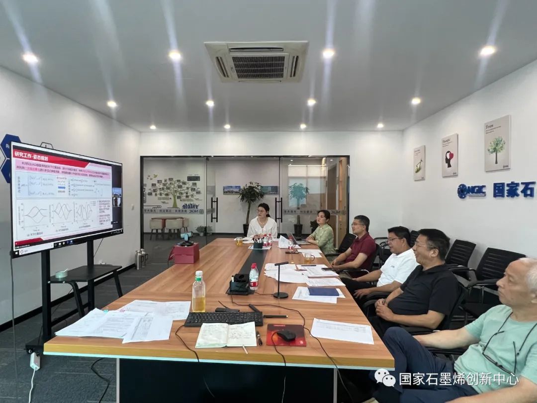 图文速览｜国家石墨烯创新中心工作回顾（7月17日-7月29日）